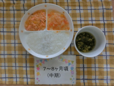 Υ