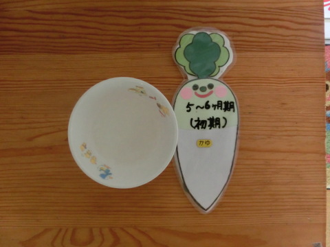 Υ�����ʽ������