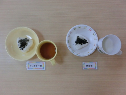 3���Τ���ġ��Ļ����ȥ���륮���б�����