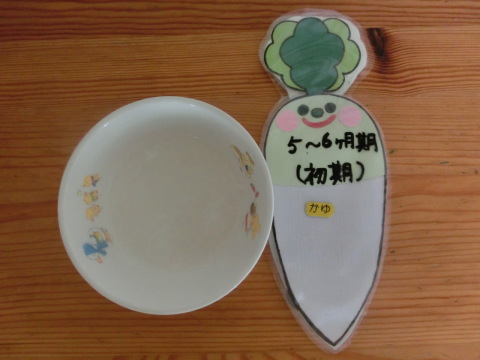 Υ�����ʽ������