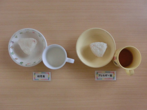 3���Τ���ġ��Ļ����ȥ���륮���б�����