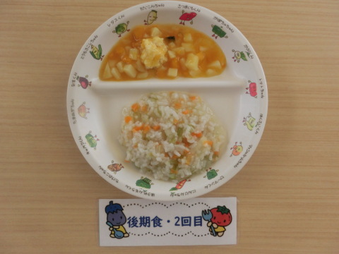 Υʸ2