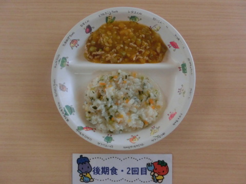 Υʸ2