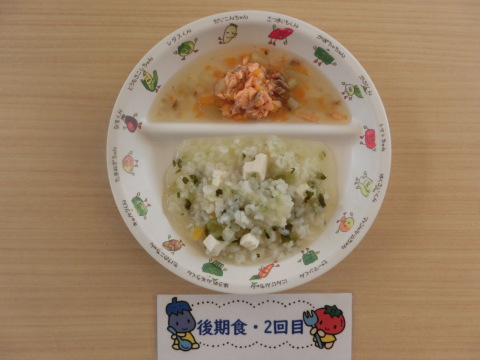 Υʸ2