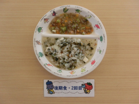 Υʸ2