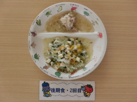 Υʸ2