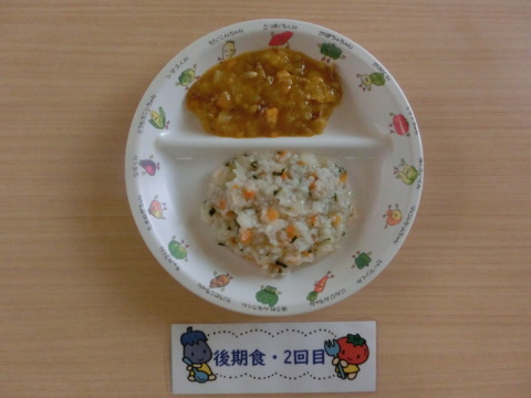 Υʸ2