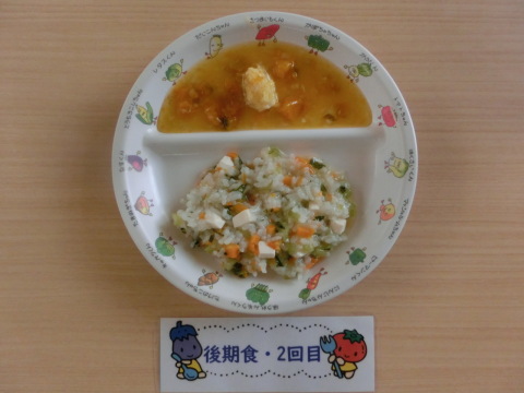 Υʸ2