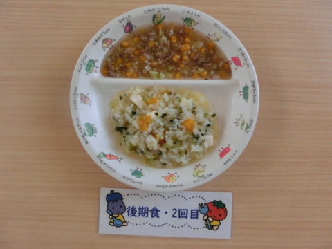 Υʸ2