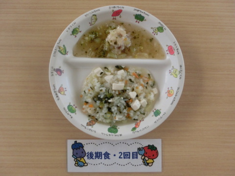 Υʸ2