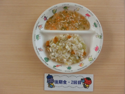 Υʸ2