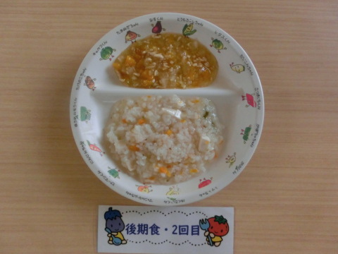 Υʸ2