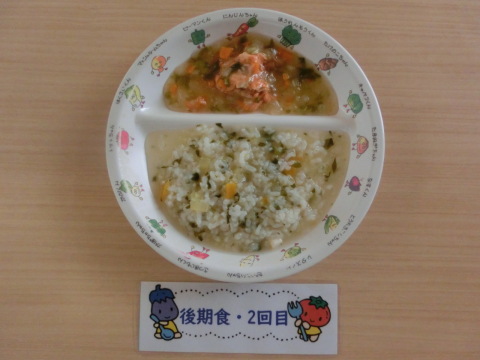 Υʸ2