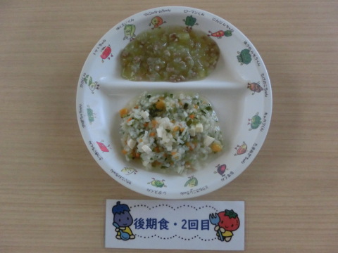Υʸ2