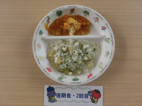 Υʸ2