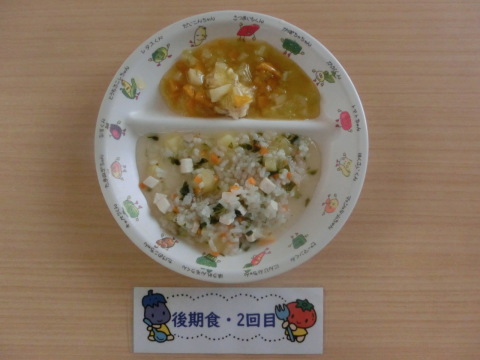 Υʸ2