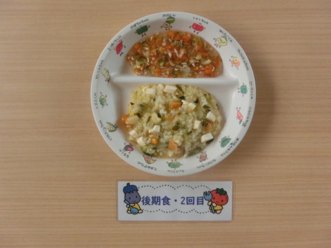 Υʸ2