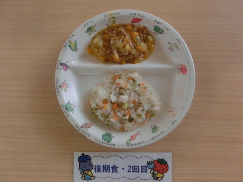 Υʸ2