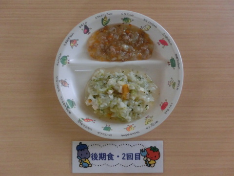 Υʸ2