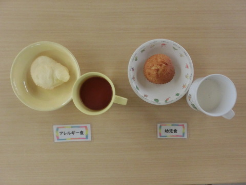 3���Τ���ġ��Ļ����ȥ���륮���б�����