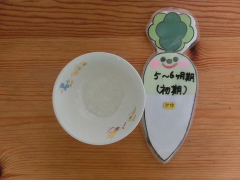 Υ�����ʽ������