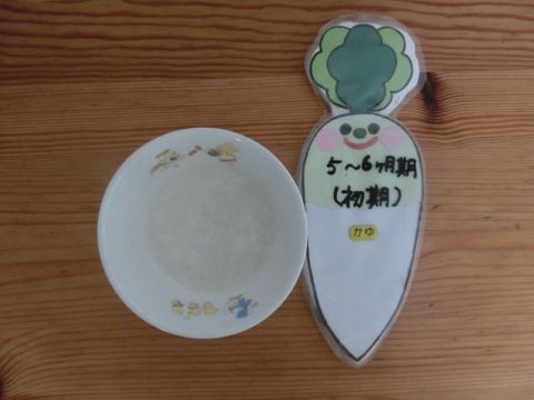 Υ�����ʽ������