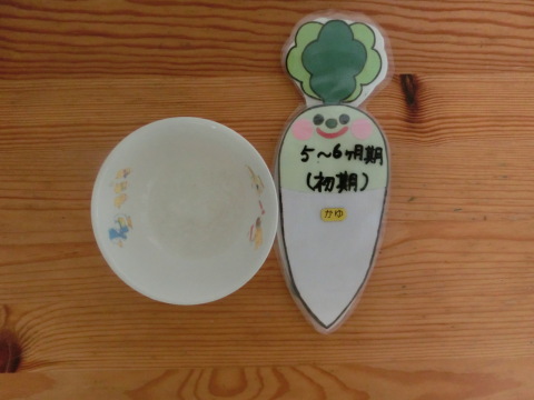 Υ�����ʽ������