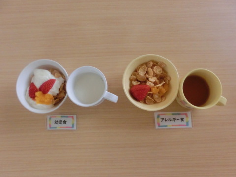 3���Τ���ġ��Ļ����ȥ���륮���б�����