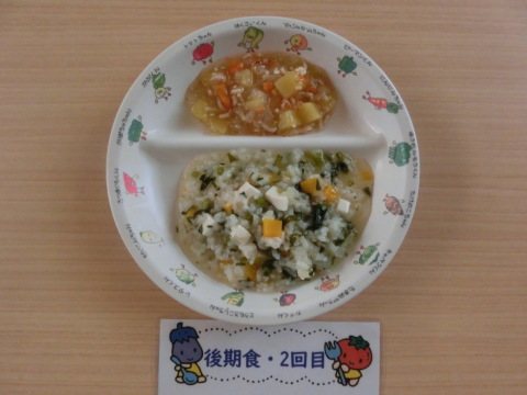 Υ�����ʸ������2����