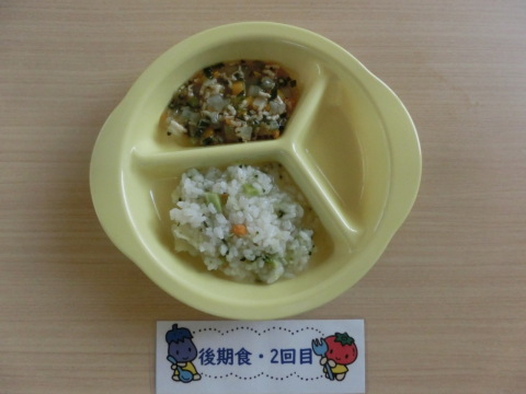 Υ�����ʸ������2����