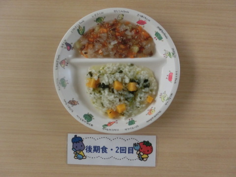 Υʸ2