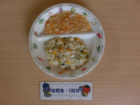 Υʸ2