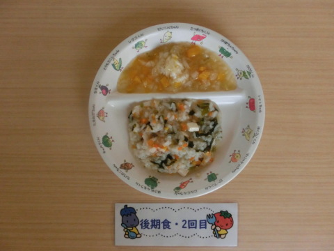 Υʸ2