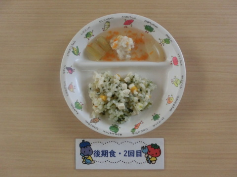 Υʸ2