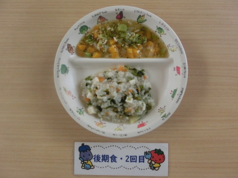 Υʸ2