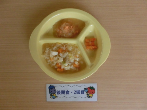 Υʸ2