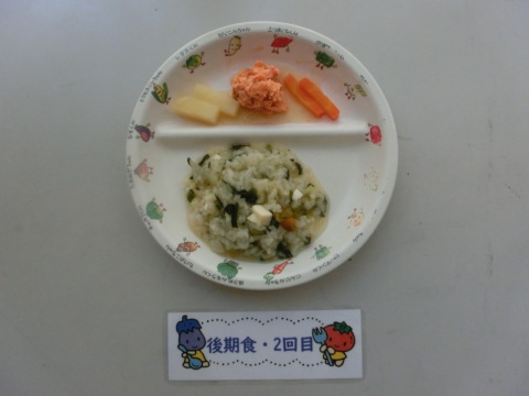 Υʸ2