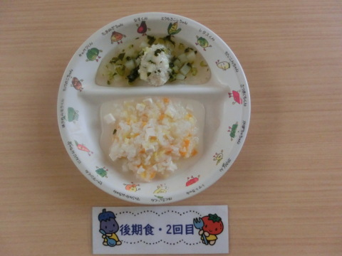 Υʸ2