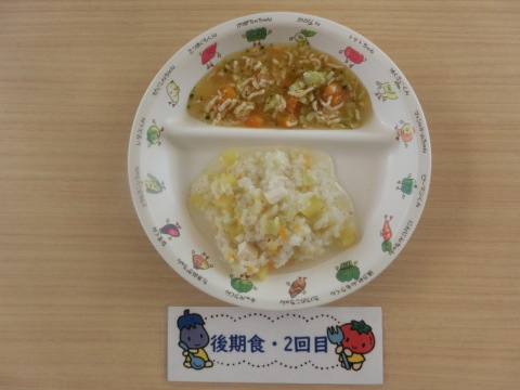 Υʸ2
