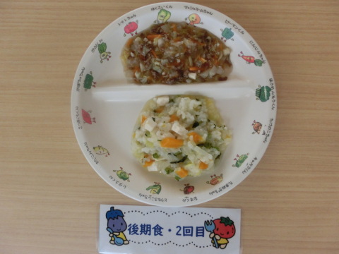 Υʸ2