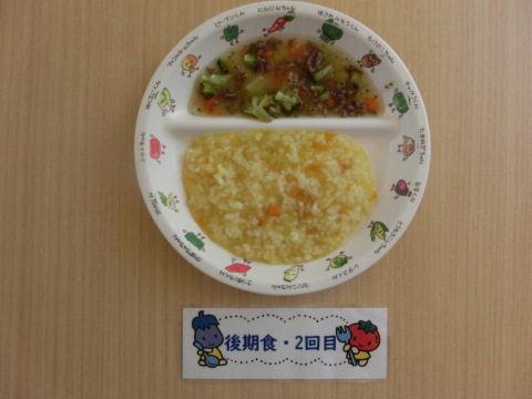Υʸ2