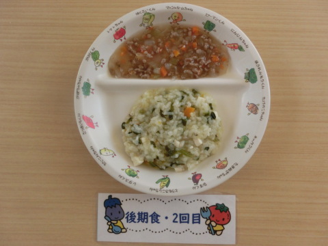Υʸ2
