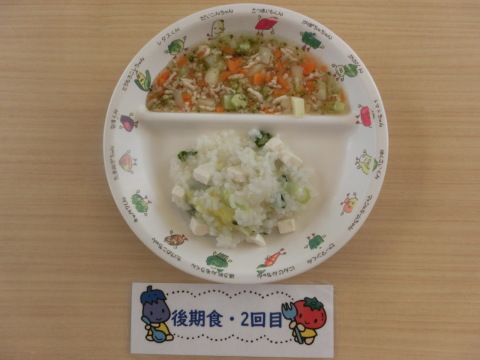 Υʸ2