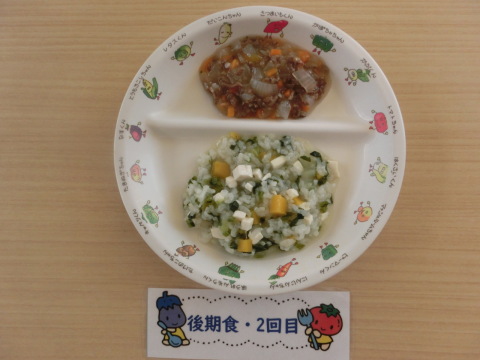Υʸ2