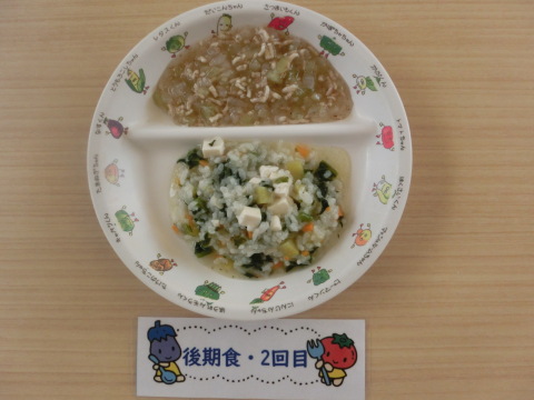 Υʸ2