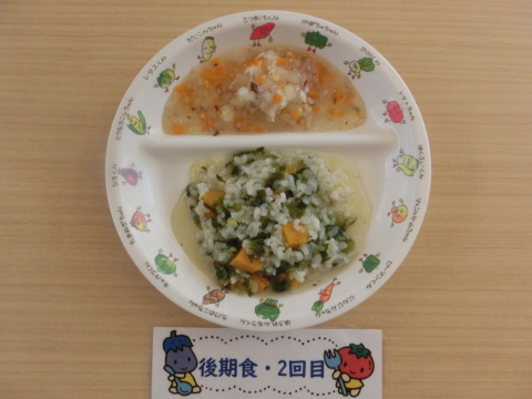 Υʸ2