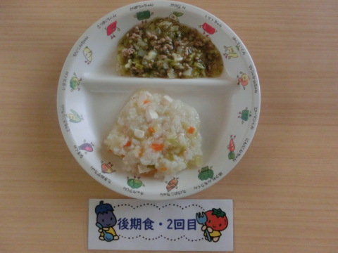 Υʸ2