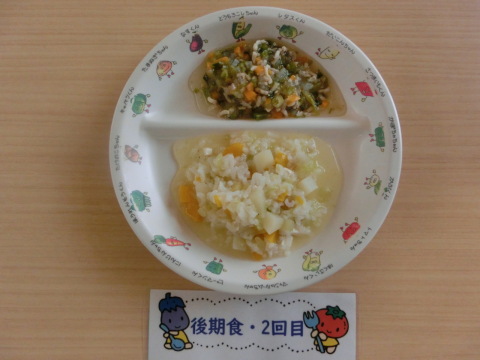 Υʸ2