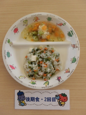 Υʸ2