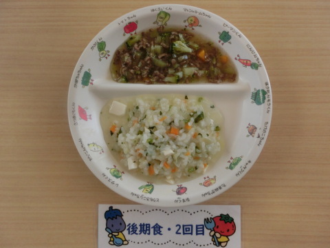 Υʸ2